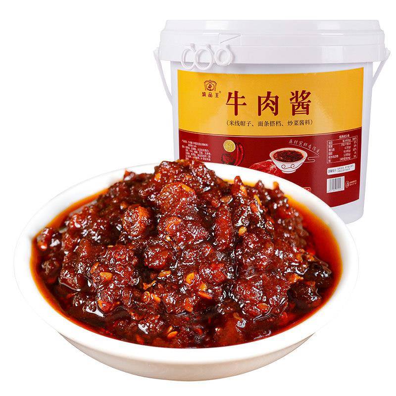 云南肉酱牛肉酱双椒酱猪肉酱商用云南特产米线帽子辣椒酱拌面拌饭