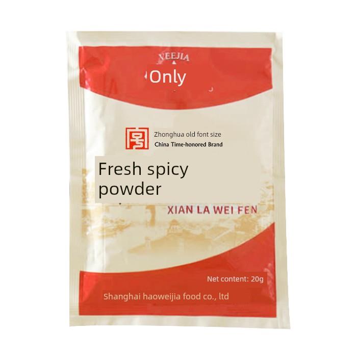 维嘉麻辣粉新鲜麻辣粉20g*5麻辣炒面炒面馄饨汤海鲜麻辣粉