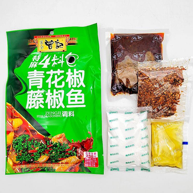 青花椒曾记青花椒藤椒鱼调料256g厂家直供235g特麻4料包