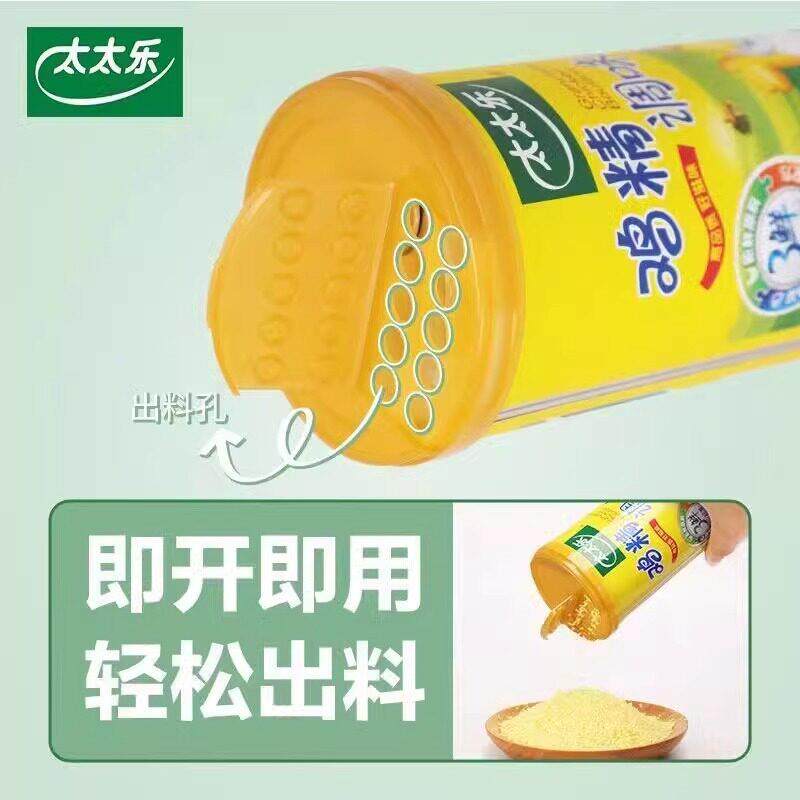 太太乐撒粉盖鸡精调味料味精家用罐装煮面 面炒菜烹饪增鲜227g调