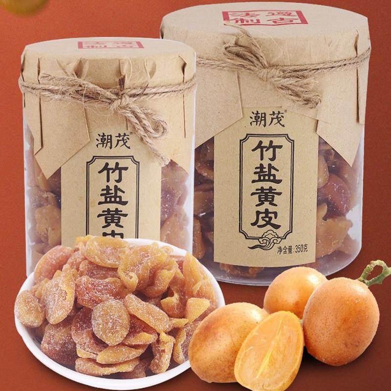 新货竹盐枇杷干原味云霄正