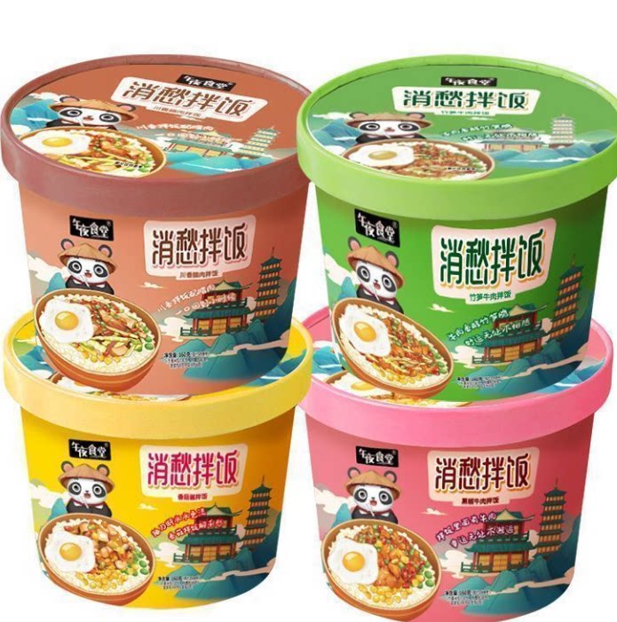 午夜食堂消愁拌饭160g开水泡饭无需自热方便米饭韩懒人拌饭速食桶