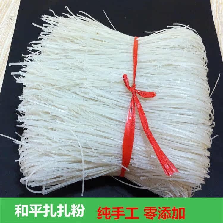 农家米线广东和平客家特产农家自制手工土扎粉米线细粉丝干货食用