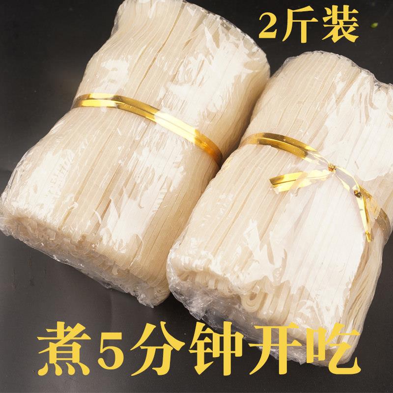 贵州米粉正宗贵州米粉独山下司干粉手工纯大米米线特产土特产干粉