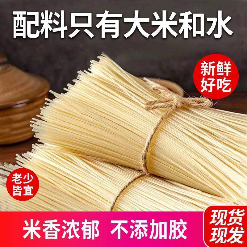 手工螺蛳粉麻姑江西米粉过桥米线纯大米制作螺蛳粉可炒可煮素食粉