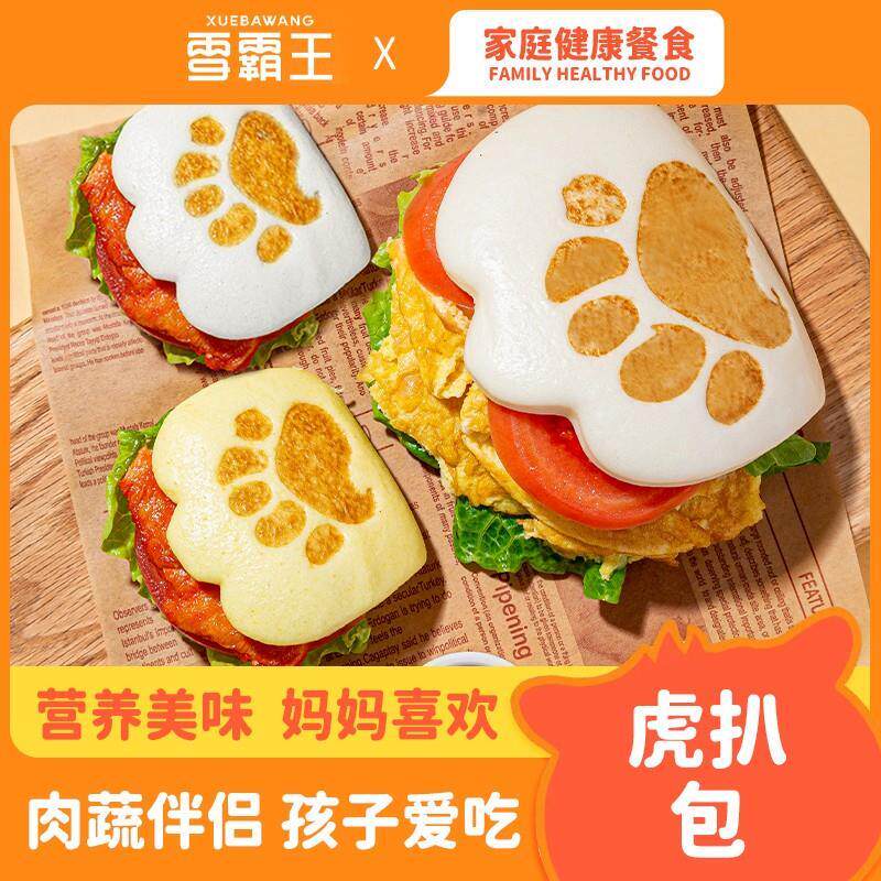 新货XBW/熊手/虎扒包儿童