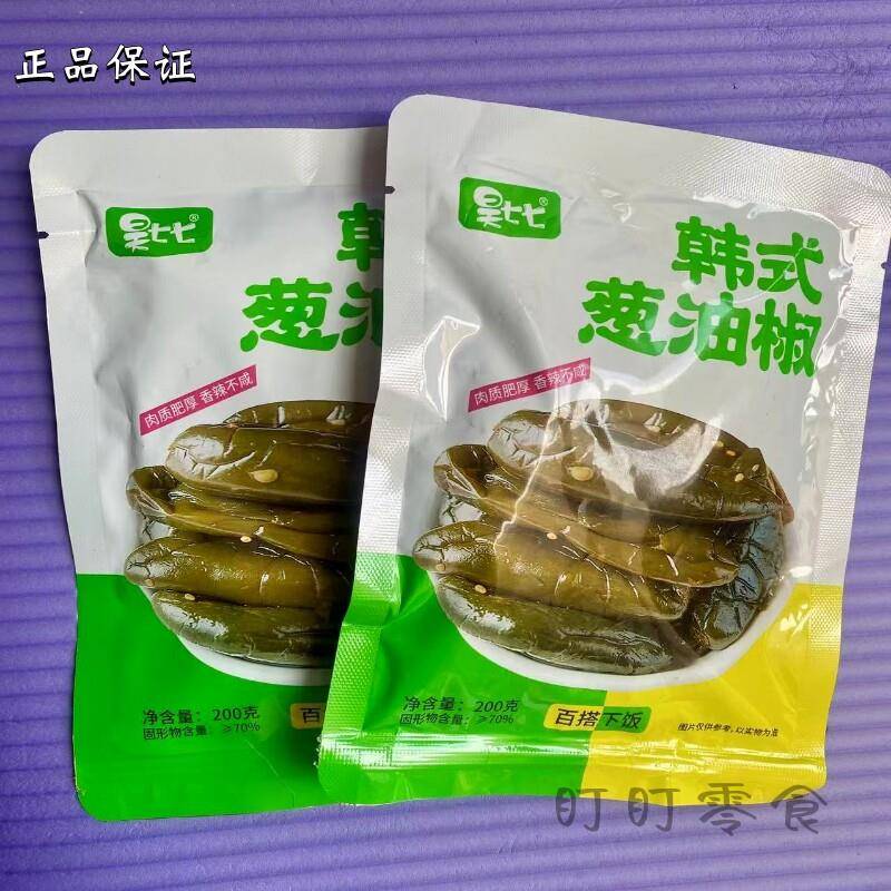 新货昊七七葱油椒酱腌辣椒延边朝鲜民族泡菜酱菜超辣研制泡辣椒爽