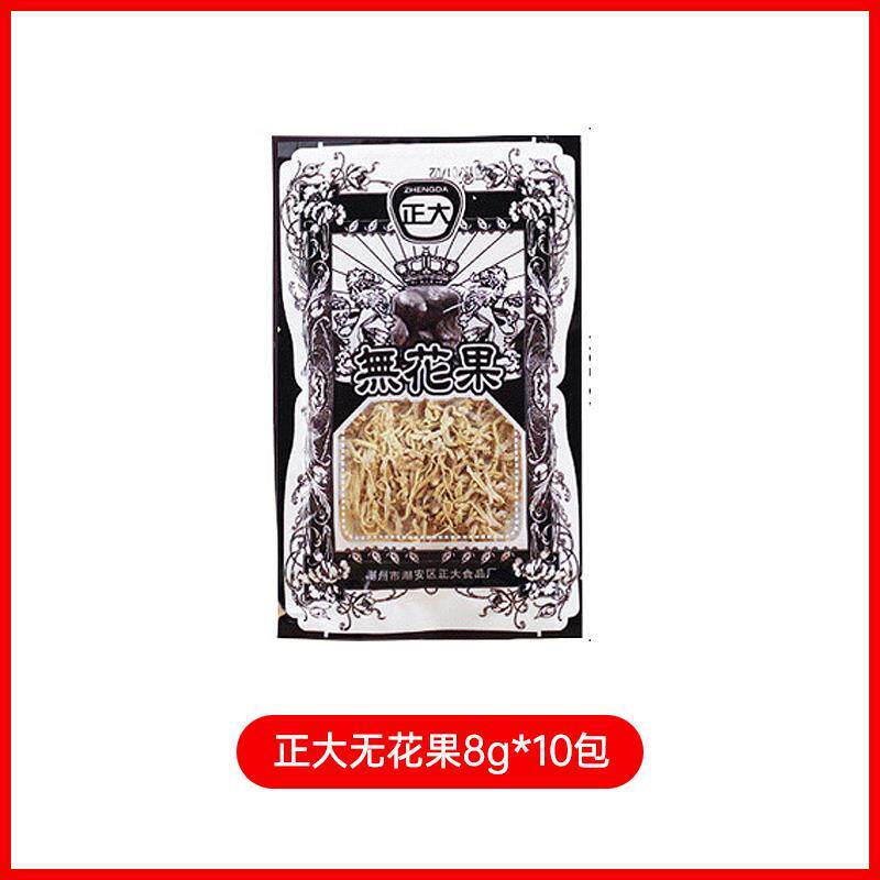 正大无花果丝干罗卜丝儿时童年8090后怀旧小时候零食小吃旗舰店