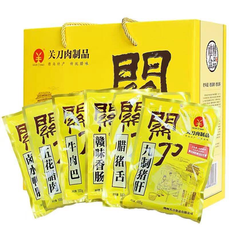 江西特产赣州关刀腊货香肠后腿牛肉巴九制猪肝猪尾猪腰猪心板鸭