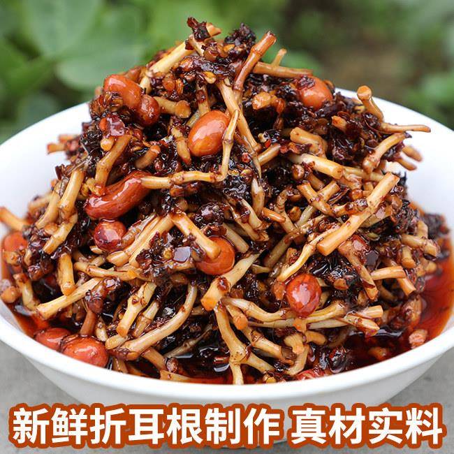 贵州凉面贵州特产红油辣子折耳根油辣椒  鱼腥草辣椒蘸水 凉拌