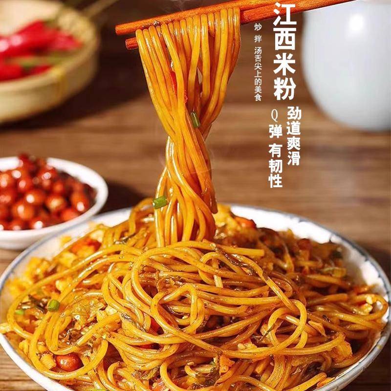 江西正宗炒米粉正宗江西米粉南昌拌粉抚州米粉干干米粉散装炒粉2