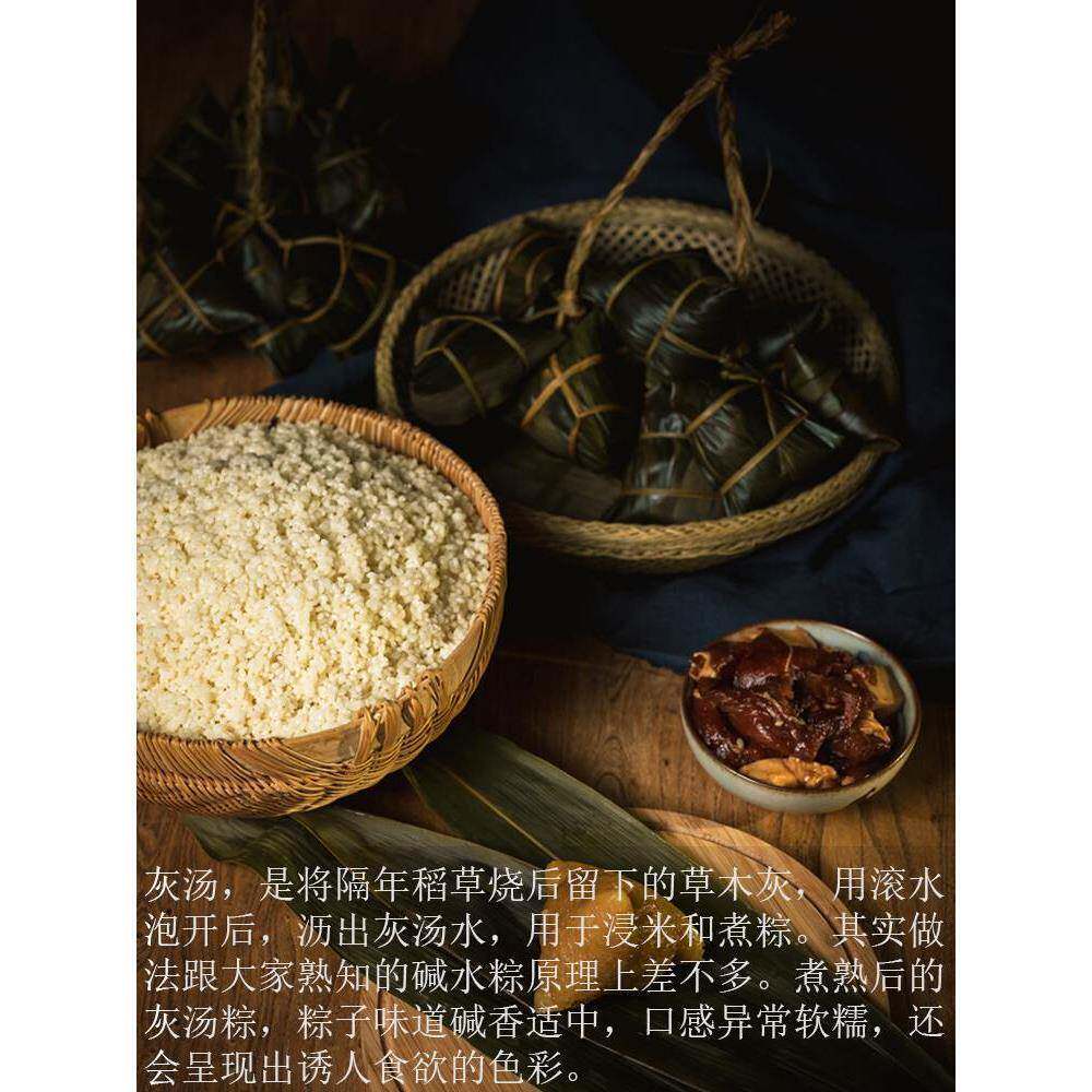 温州灰汤棕子乐清肉粽子浙江蛋黄鲜肉棕蚕豆碗豆蜜枣非碱水粽