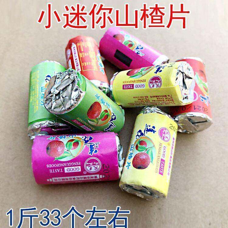 小迷你山楂片独立小包装山楂零食儿童山楂宝宝纸包零食散装