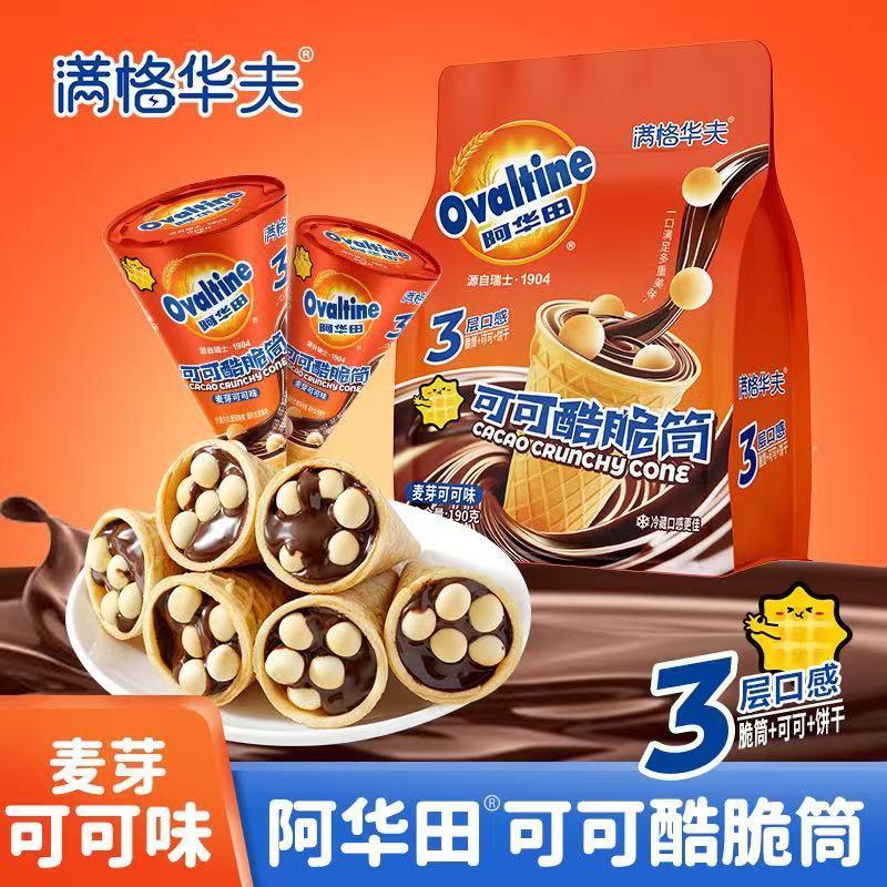 新货满格华夫可可酷脆筒甜