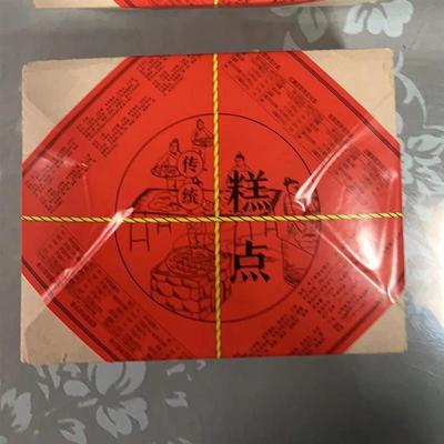 新货老式传统糕点老八样过