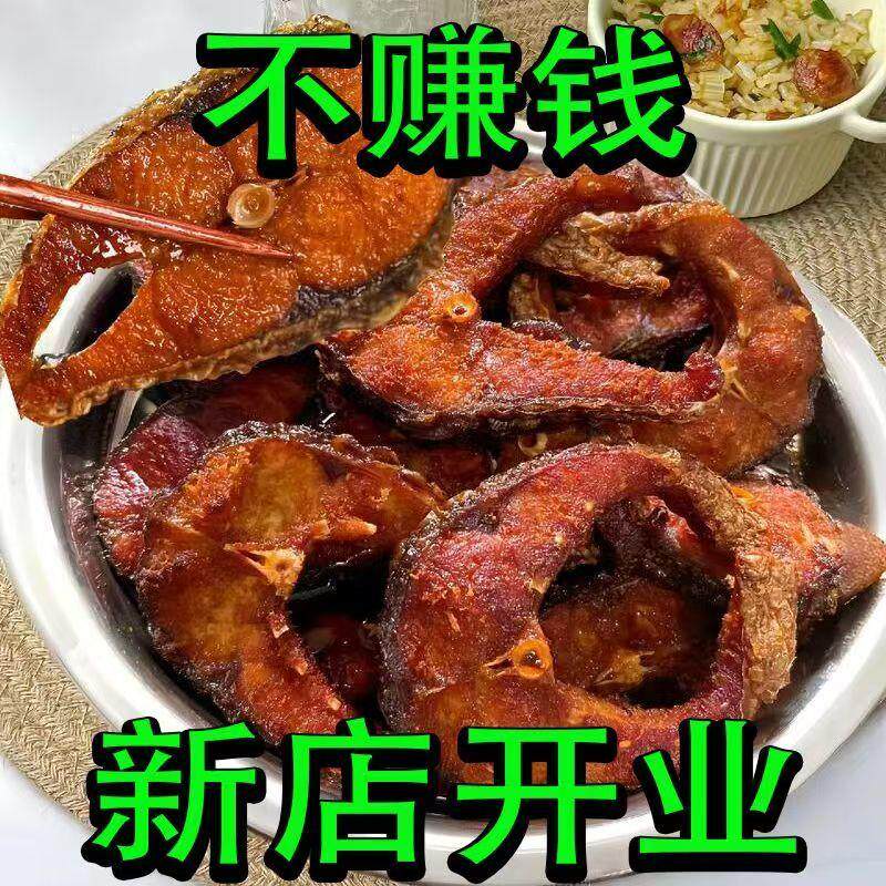 新货老上海风味五香熏鱼爆