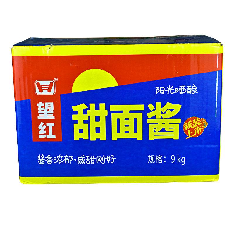 京酱肉丝卷饼望红甜面酱6kg桶装商煎饼果子京酱肉丝烤鸭春卷蘸
