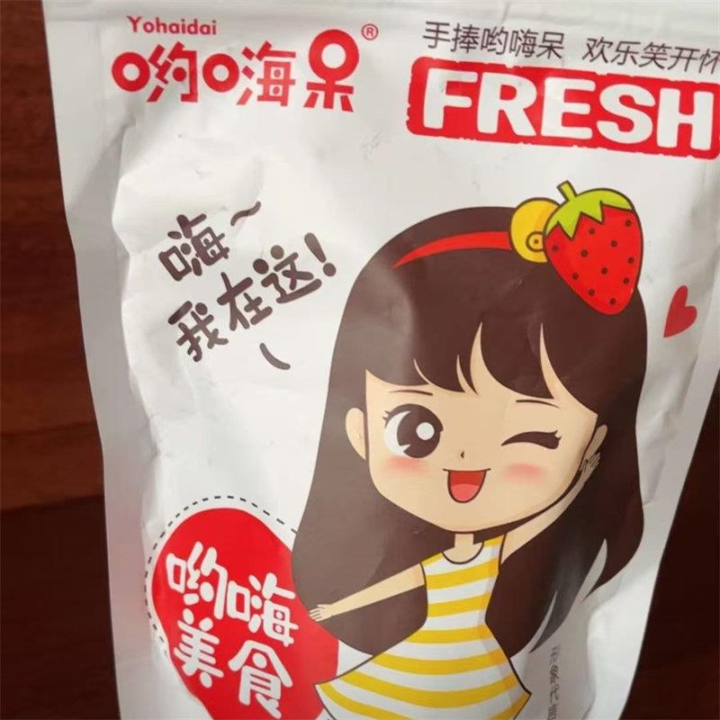 哟嗨呆新货冬瓜糖老式冬瓜条糖东瓜糖砖商用怀旧零食蜜饯正宗