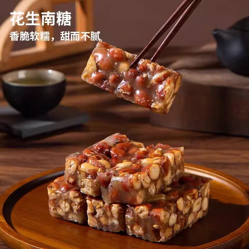 新货普宁南糖拉丝花生糖潮汕特产小吃小零食手工花生酥鸭脖糖