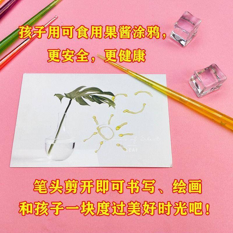 彩笔糖果酱儿时的回忆香甜果酱休闲零食可以写字的糖经典彩笔样式