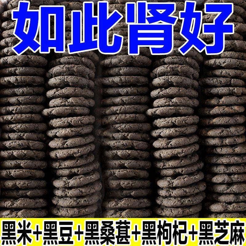 新日期纸包陈皮梅化核加应