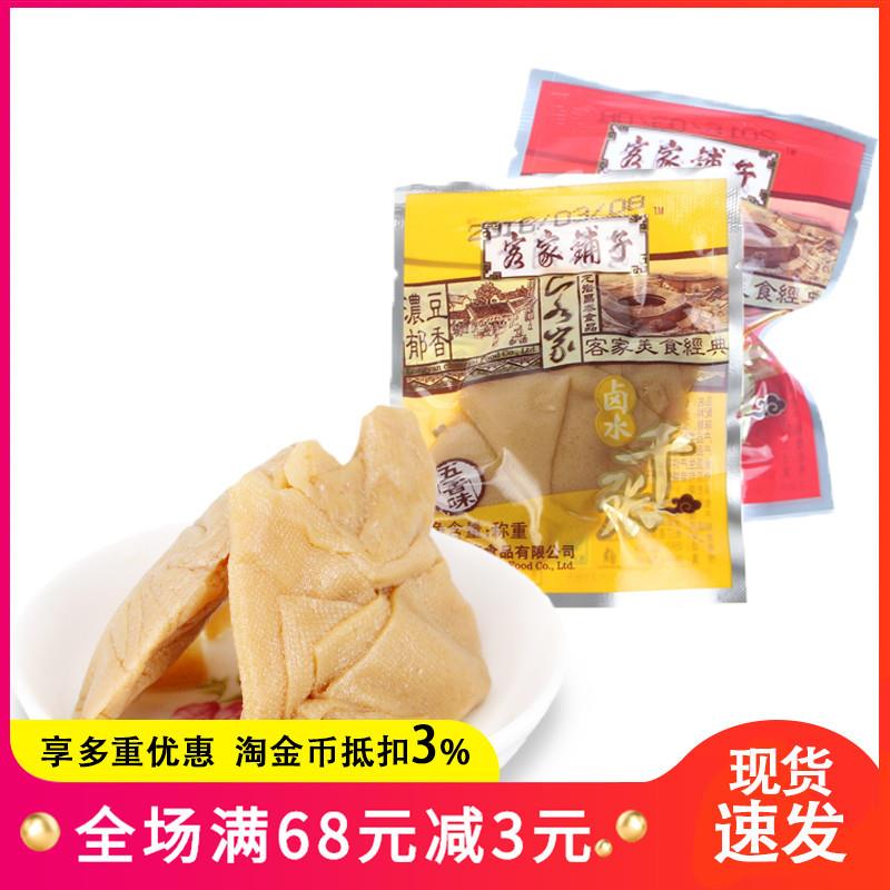 新货卤水千张豆腐干250g五香卷豆皮辣片香辣手撕辣味零食