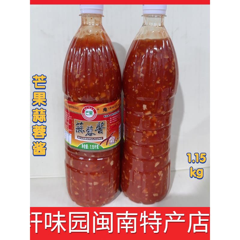 芒果蒜蓉酱辣椒酱1150g瓶饺子蘸料调味料拌面汁火锅味碟整箱