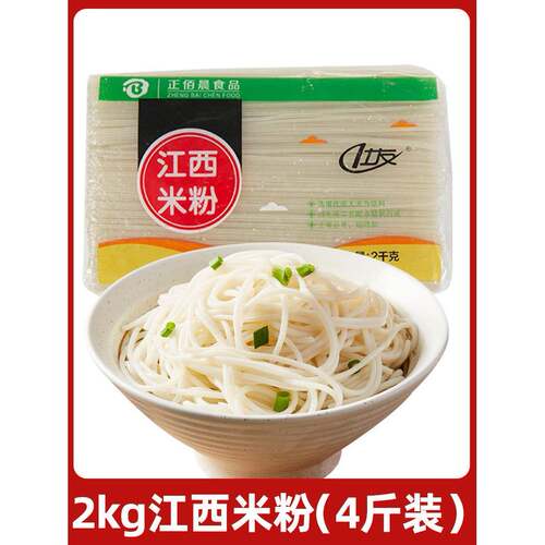 江西正宗炒米粉江西特产正手工米粉螺蛳粉干粉南昌拌粉炒米粉米线