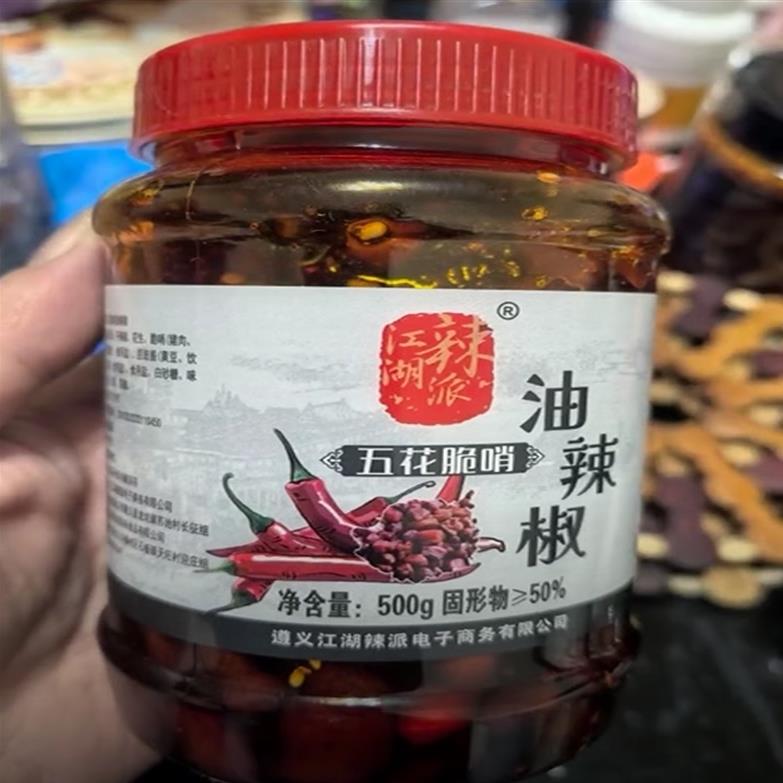 江湖辣派贵州脆哨油辣椒酱五花鲜猪肉香辣下饭拌面酱健康粮油