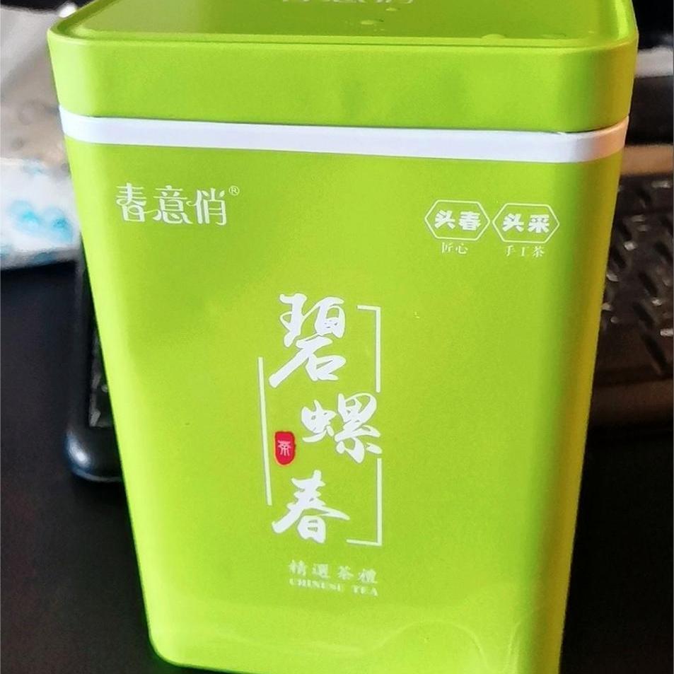 春意俏明前新茶嫩芽碧螺春高档绿茶毛尖茶叶250g500g浓香礼盒装