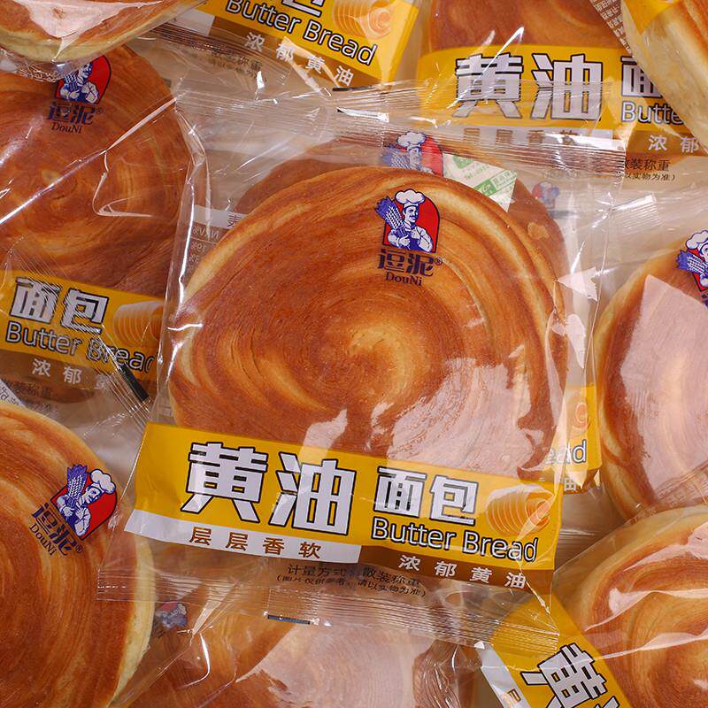 新货黄油面包手撕唱片面包