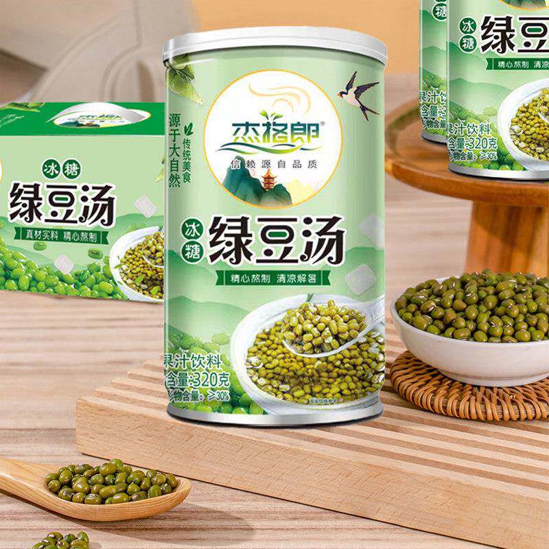 冰糖绿豆汤即食罐装罐头速食免煮早餐早饭方便速食即食代餐