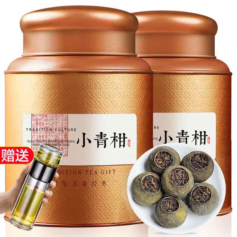 小青柑正宗新会柑宫廷普洱熟茶生晒陈皮柑普茶叶散装罐装500g