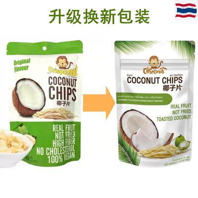 新货泰国原装进口Crispcon