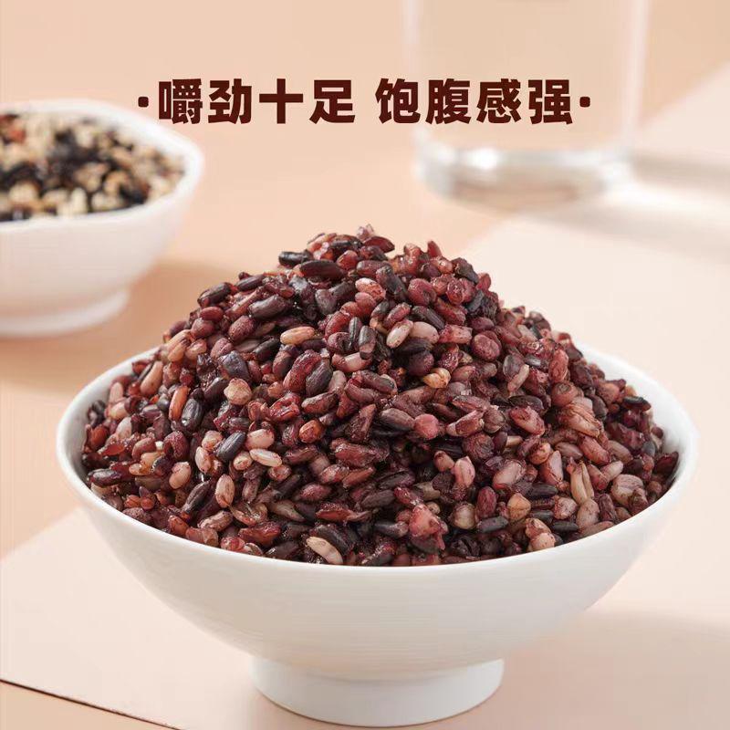 【华粮帝稻】东北七色糙米5斤 五谷杂粮粗粮饭健身主食含糙米黑米