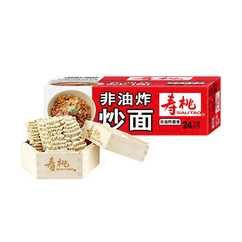 寿桃牌蛋面饼整箱装非油炸方便面挂面汤拌炒面条速食鸡蛋面1750g