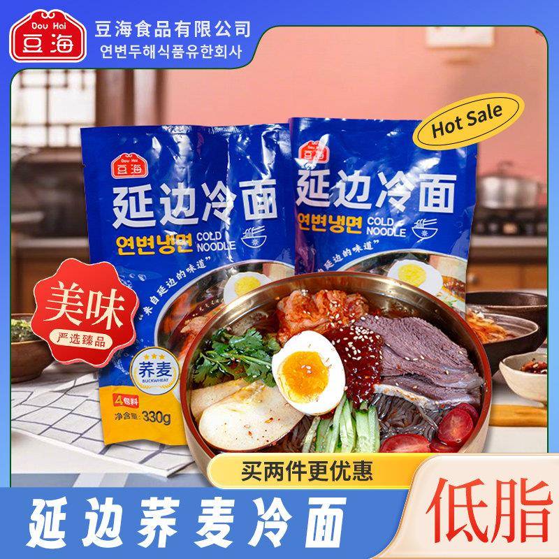 荞麦冷面延边风味东北特产朝鲜族酸甜爽口荞麦冷面速食凉面