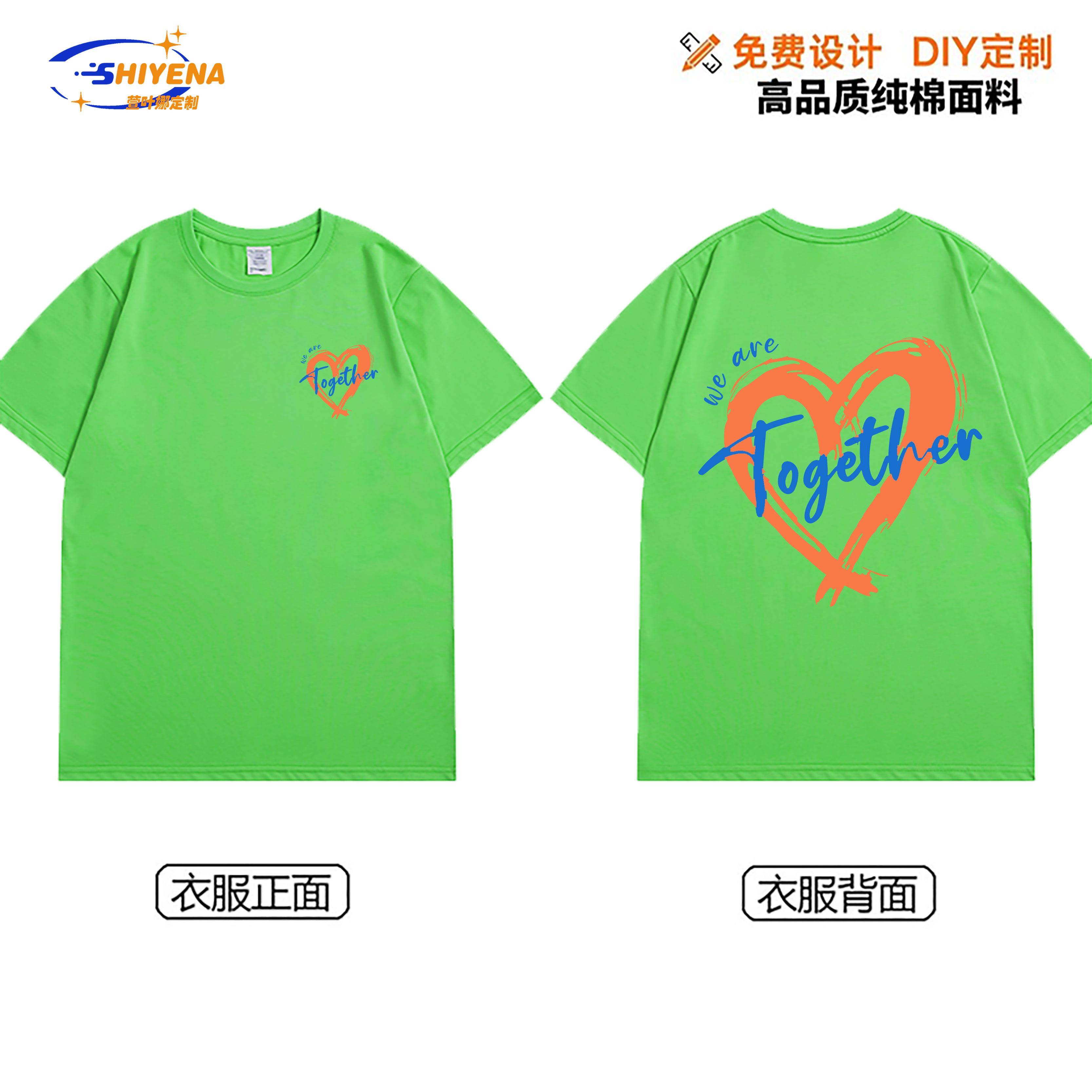 聚会糖果糖果色闺蜜装姐妹套装T恤定制多人出游团建聚会团队班服