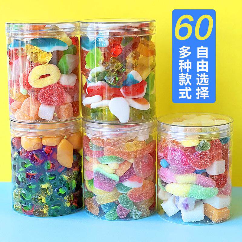 新货软糖橡皮糖自选罐装果汁qq糖散装水果软糖可乐酸沙橡