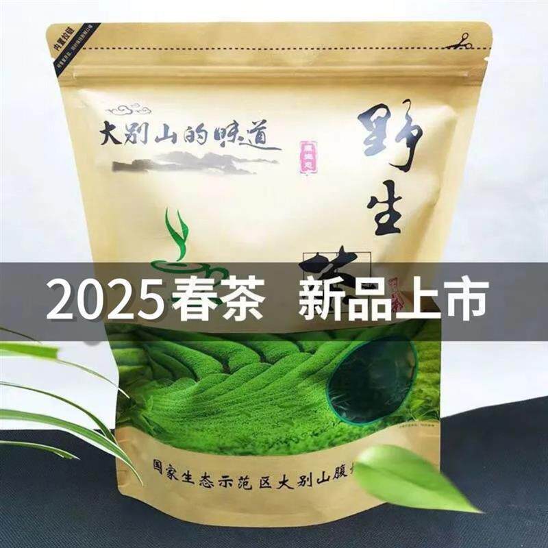 新货安徽金寨野生茶大别山茶叶2025年新茶绿茶浓香耐泡型栗香高山