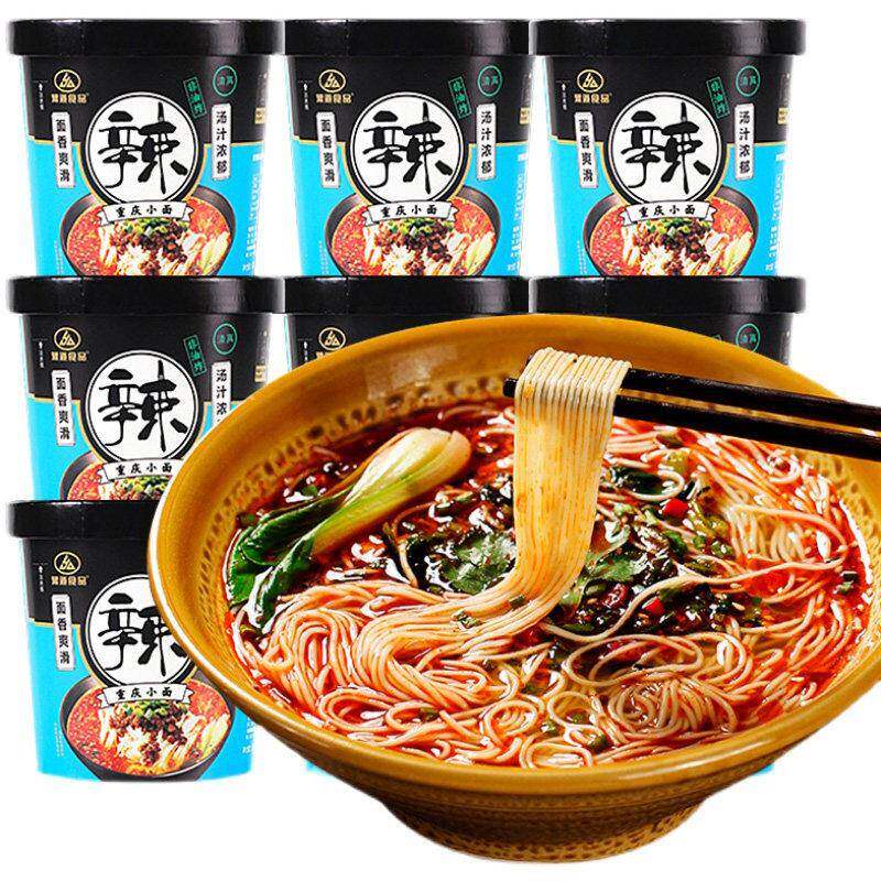 豫道食品黑金版酸辣粉桶装整箱重庆正宗酸辣红薯粉丝米线方便速食