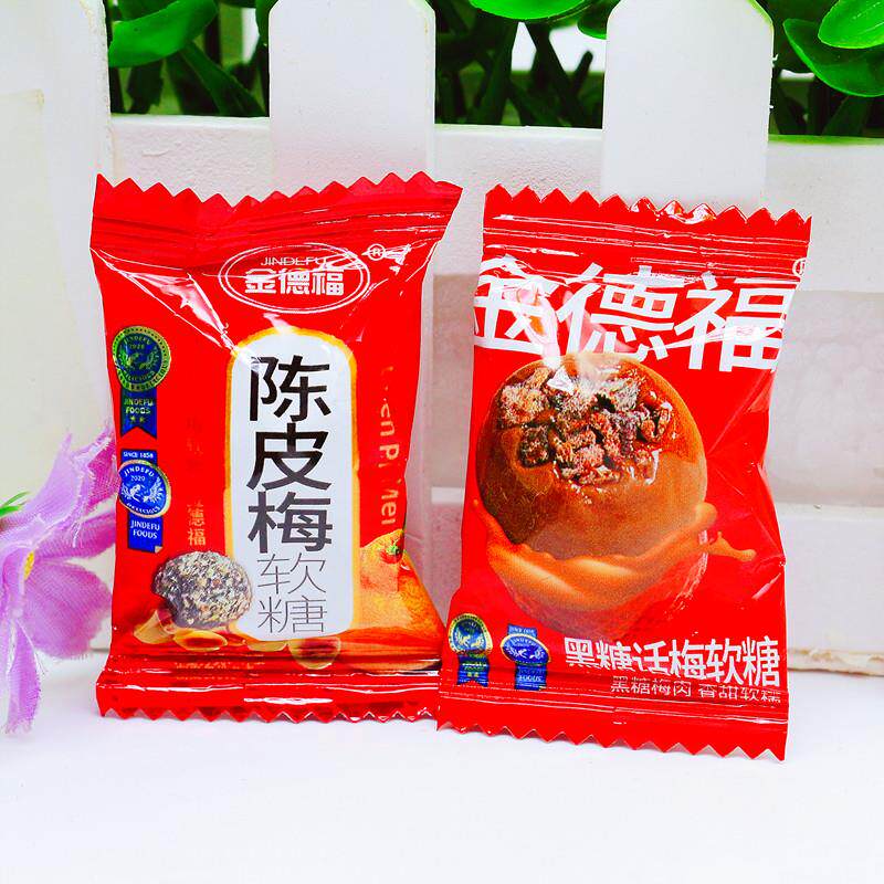 新货陈皮梅软糖黑糖话梅软