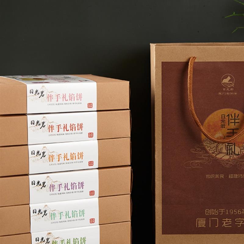新货日光岩伴手礼馅饼厦门特产凤梨酥传统糕点中秋礼盒鼓浪屿旅游