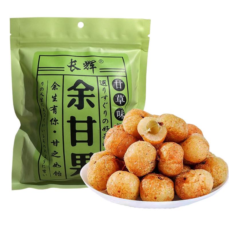 新货甘草味余甘果福建漳州