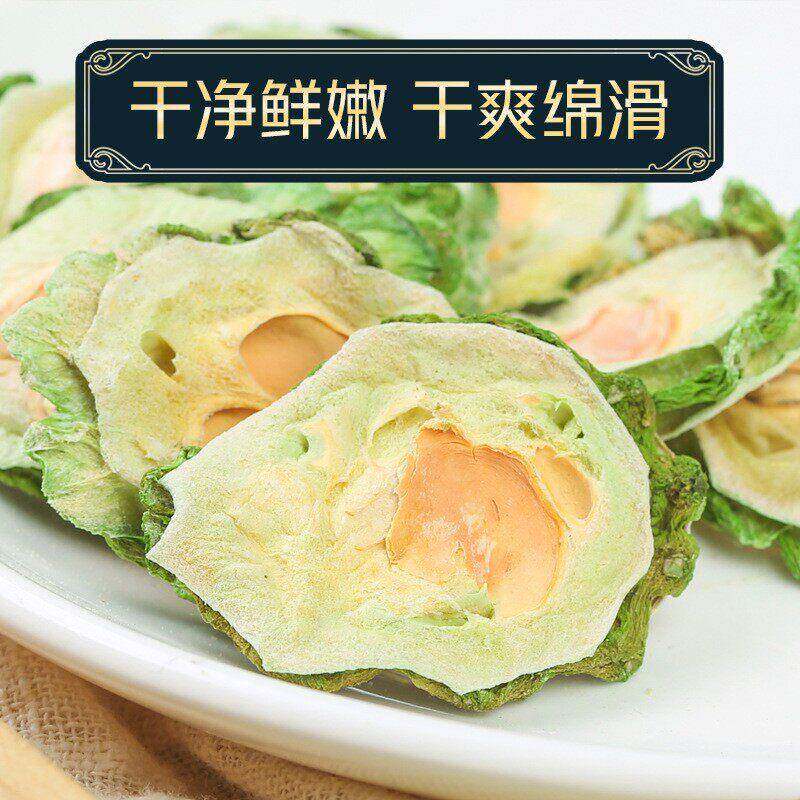 苦瓜片干茶绛原味干 干片特好泡水喝的果干 干茶叶500g一斤装苦爪