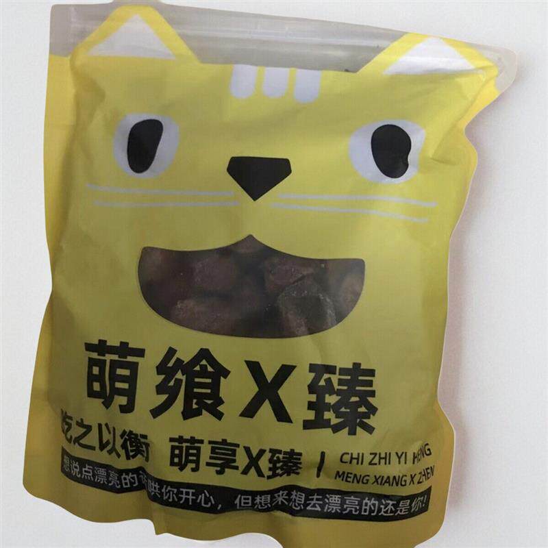 新货酸甜可口微咸话梅干柠檬茶奶茶店九制青梅干特产小零食