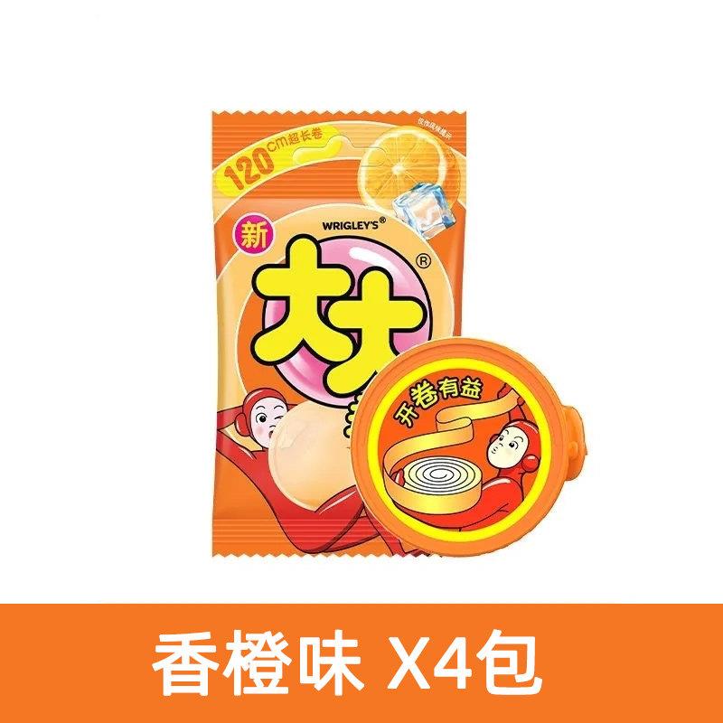 草莓味口香糖大大卷泡泡糖切切乐可乐青柠香橙草莓味8090怀旧