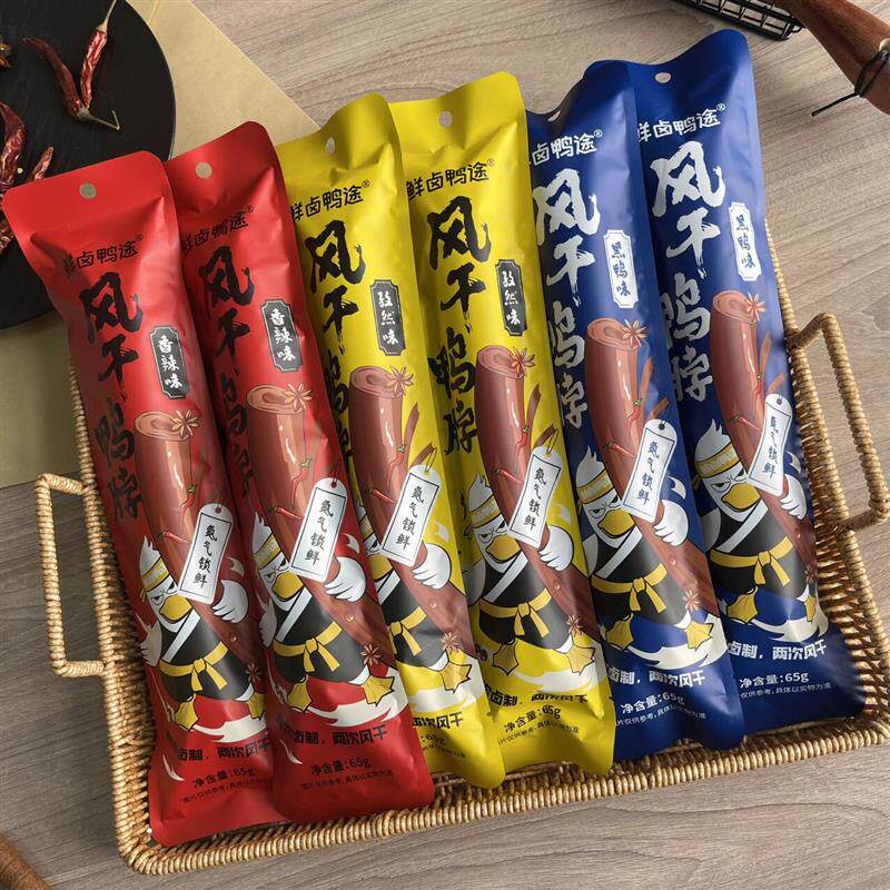 新货鲜卤鸭途手撕风干鸭脖
