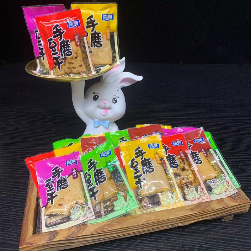 新货手磨豆干散装称重500g 即食重庆小包休闲豆制品豆干零食