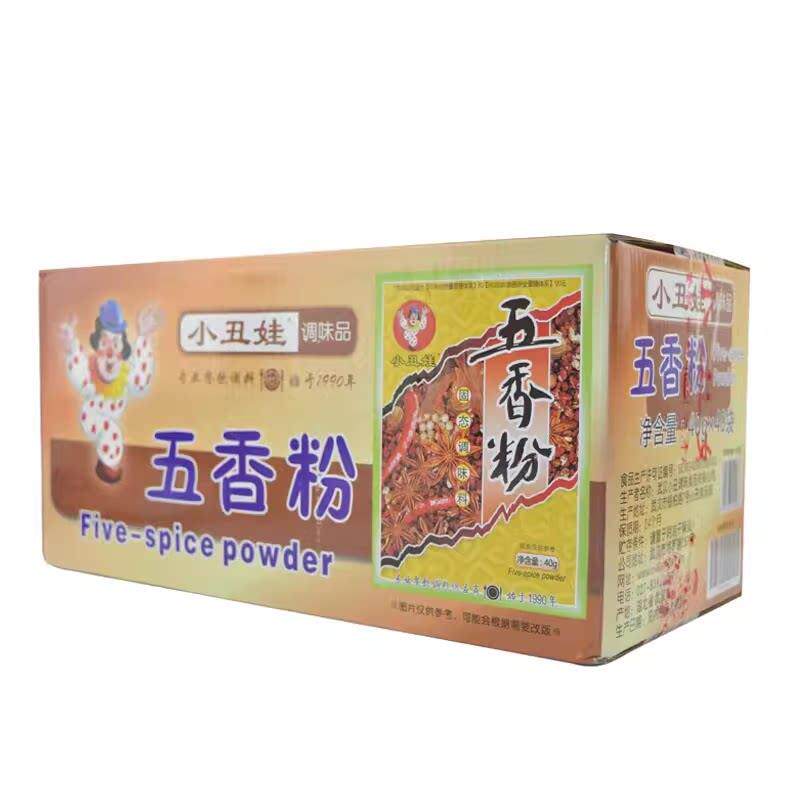 小丑娃小包五香粉调味料炒菜凉拌拌馅灌肠家用五香粉小丑娃调味料